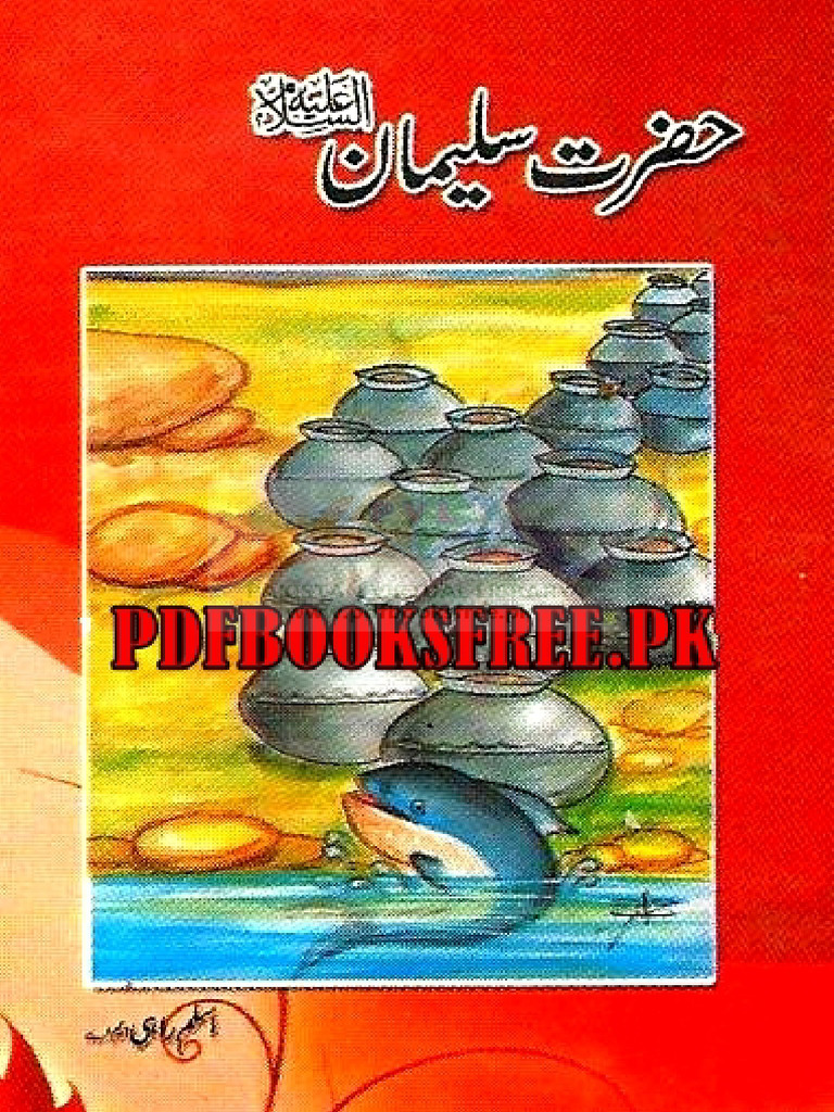 Hazrat Sulaiman Alay Salam by Aslam Rahi-Pdfbooksfree - PK | PDF