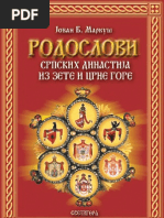 Jovan B. Markus - Rodoslovi Srpskih Dinastija Iz Zete I Crne Gore ...