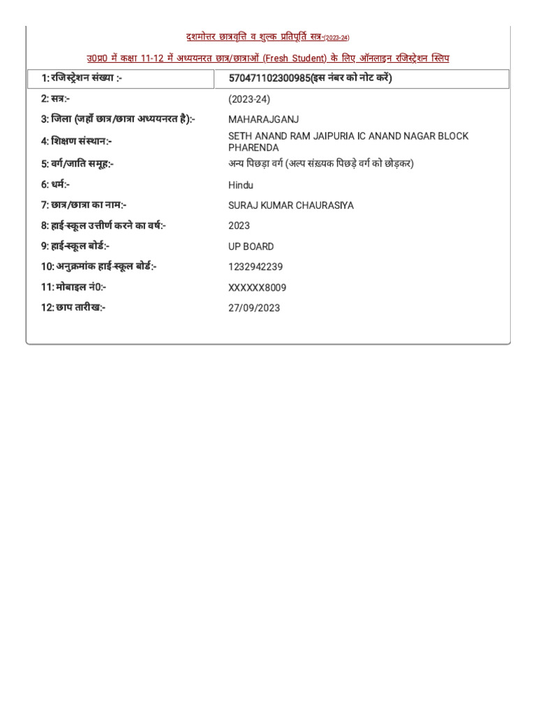 Scholarship Management System Pdf