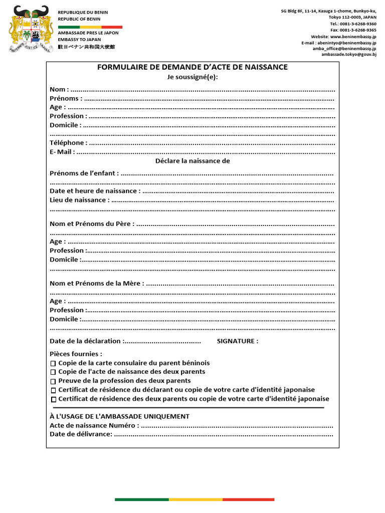 Demande d'Acte de Naissance au Bénin | PDF | Répertoires | Loi commune