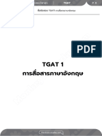 Tgat1