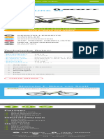 Alle Infos Zum E-Venture 20 2012 Von Scott - Greenfinder - de