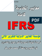 IFRS