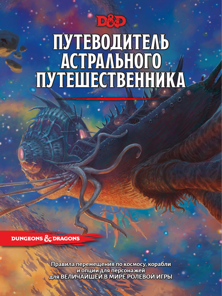 Иду на свет харизма