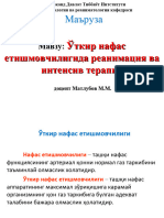 4 лекция Уткир нафас eтишмoвчилиги УHE Тасннфи, клиникаси