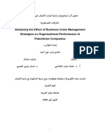 Analyzing The Effect of Business Crisis Management Strategies On Organizational Performance of Palestinian Companies