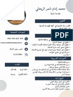 .MATLAB ةرود - ا Autocad ةرود - از ICDL ةرود - س ا ا Auto Cad Civil 3D - ا ر ر و Jci س دا إ ةرود - س أ و ا ةر ا - أ ل يأ عا او ا - ص او ا - ا و ا ا ا تار - م ا ا ا ا - ا ا -