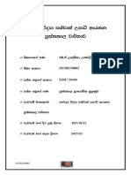 PGIM My Reporty PDF