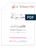 Part 2 (The Childhood of the Messenger (صلى الله عليه و سلم)