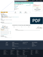 拉鲁斯法汉双解词典 9787560015804 图书