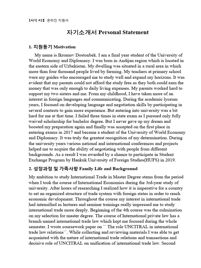 From 2 personal statement changwon pdf