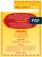 Pitrukary Card Bhaveshbhai Jadav
