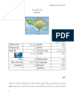 Daras 11-15 Mirwan (Baihaqi)