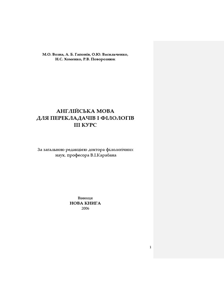 Сақалды адаммен жыныстық қатынас