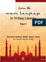 Learn Arabic in 15 Easy Lessons Part Two