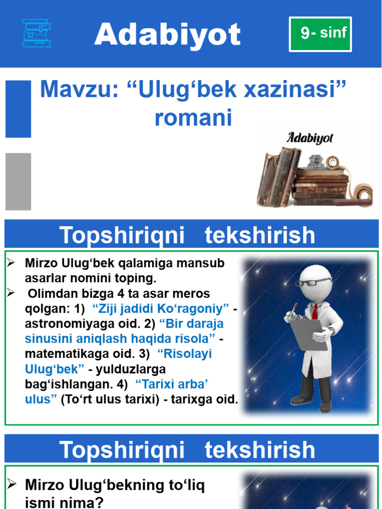 Multilevel Reading PDF