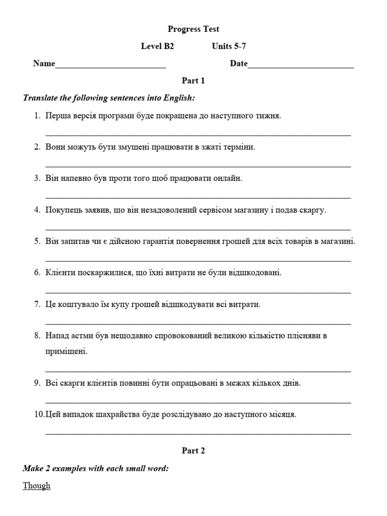 B2 - Progress Test - Units 5-7 | PDF