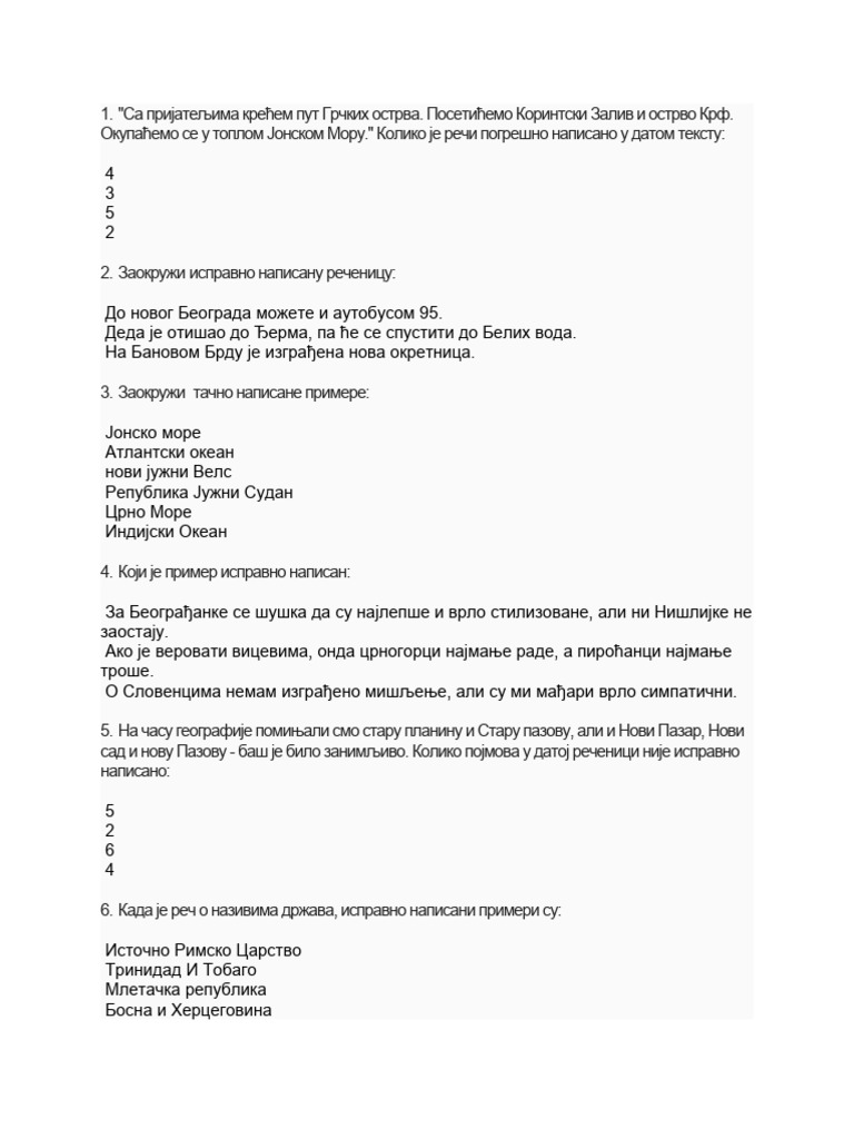 Тест - велико слово | PDF