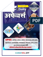 27 Sept 2023 Current Affairs in Hindi and English