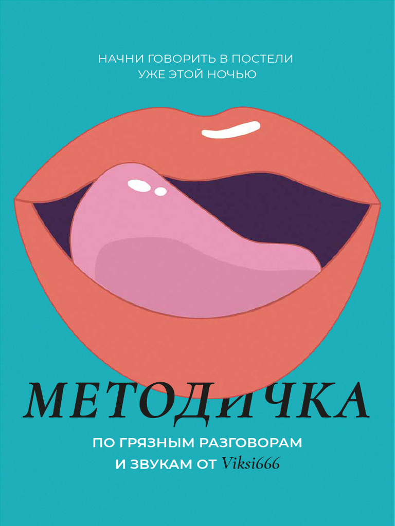 talks | PDF