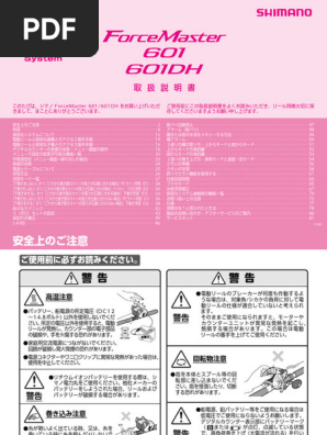 Manual 20 Forcemaster 601 601DH | PDF
