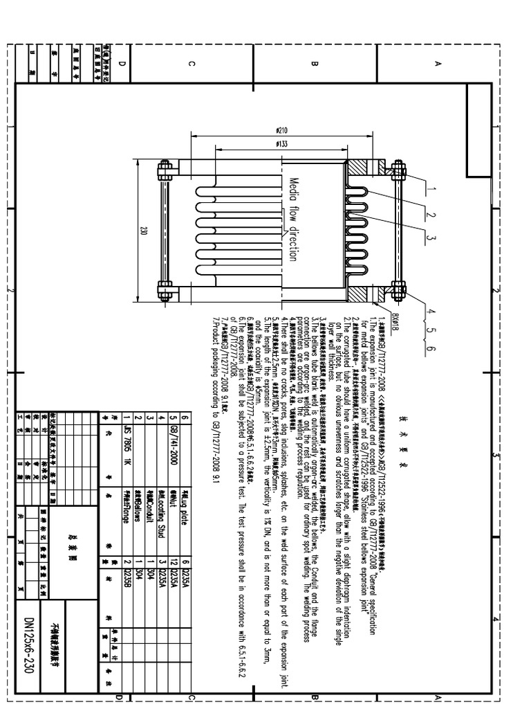 Dresser Coupling Fire Line DN125 PDF