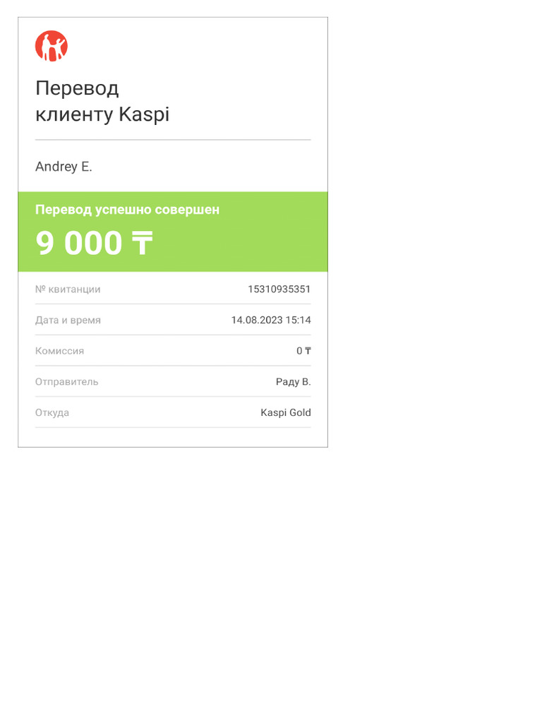 transfer-receipt-13_15310935351 | PDF