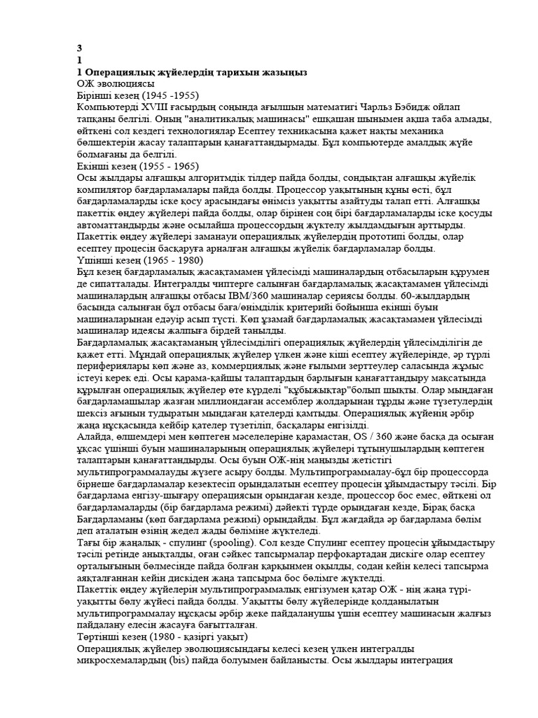 Кайла Синз порно видео