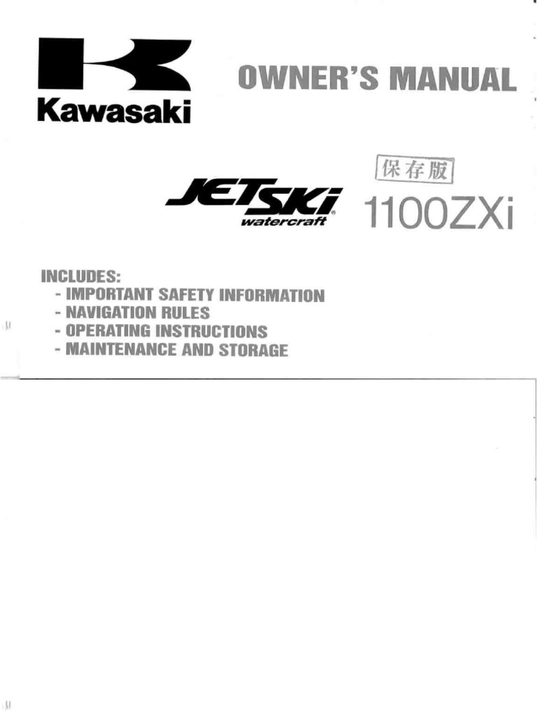 1998 KAWASAKI 1100 ZXI SERVICE MANUAL visual data 3