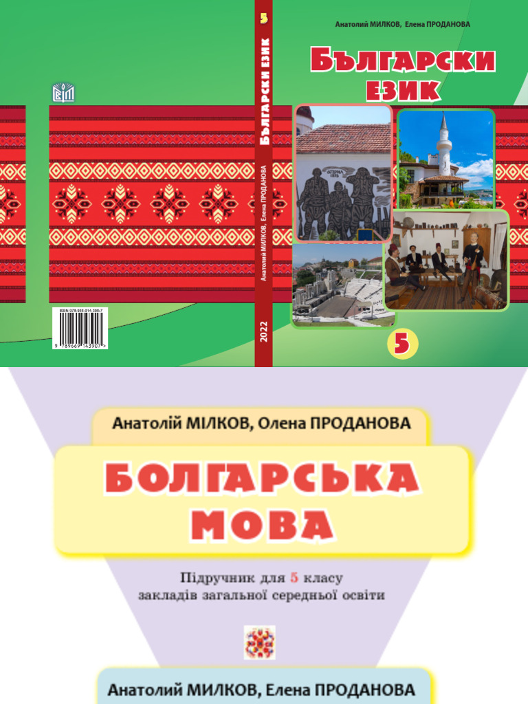 5-pdf