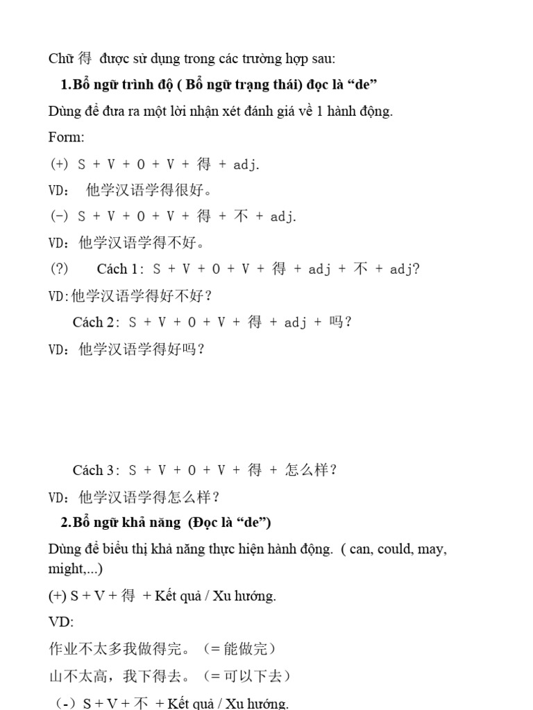 BÀi tập chữ 得 | PDF