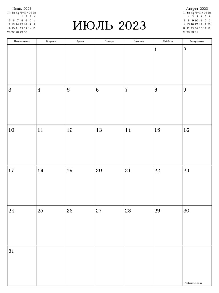 Calendar 7 2023 P A4 7calendar | PDF
