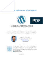 WordPress Manual