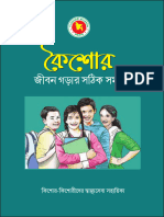 Booklet On Adolescent Health Services