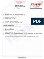 Constitution - Important Amendments Part I