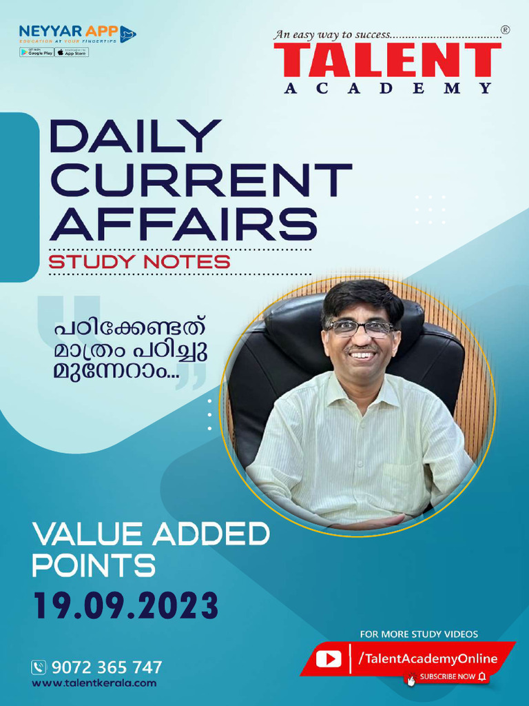 Daily Current Affairs Study Notes 19.09.2023 | PDF