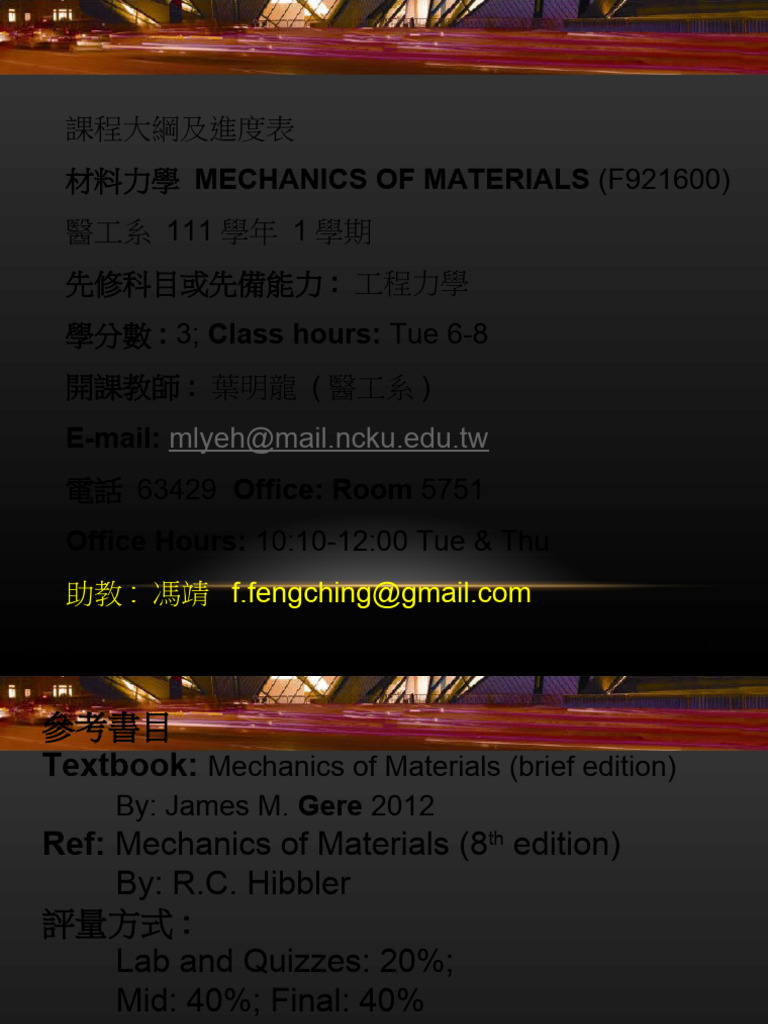 Mechanics of Materials Course Outline | PDF | Strength Of Materials ...