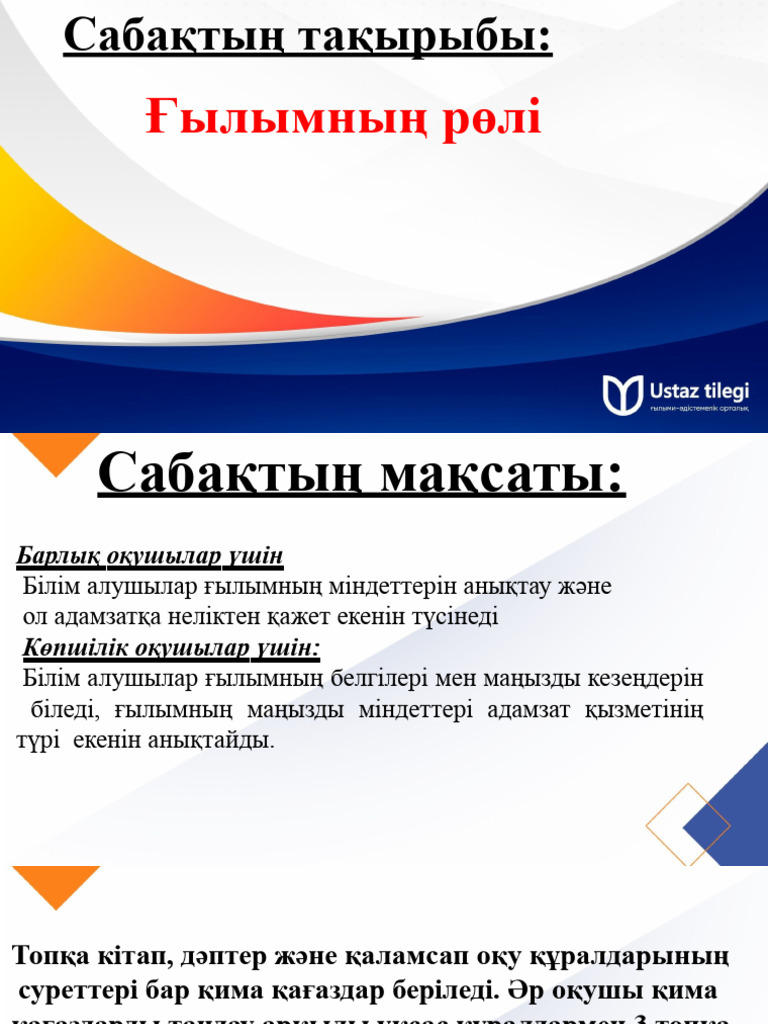 Порно жұлдыздар сайты