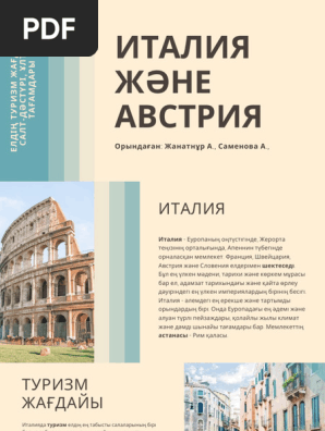 Екі қызбен орманда секс