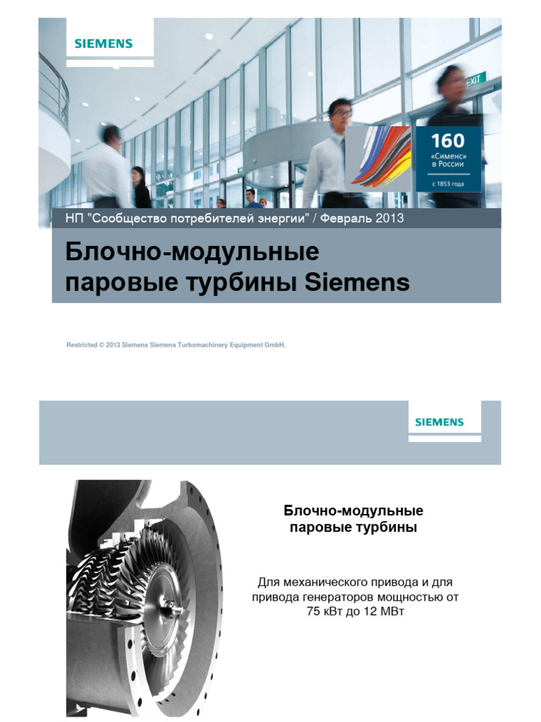 SST 060 | PDF