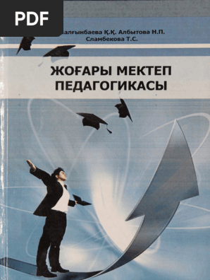 Үштік секс үшін позициялар