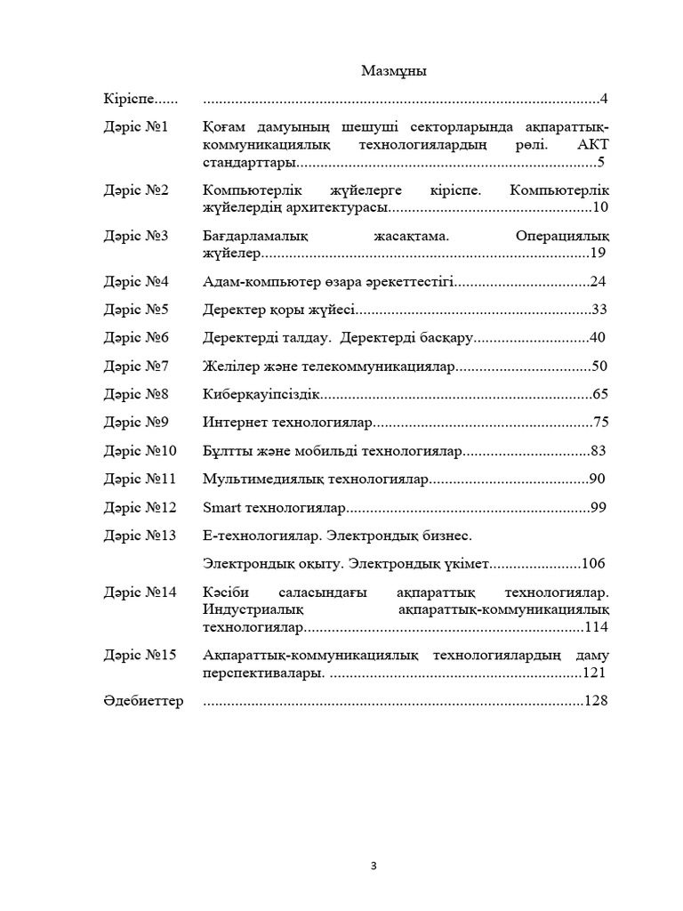 Жалаңаш қарт қара әйелдер