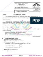 موضوع اختبار الفصل الثالث -اللغة الفرنسية -الرابعة ابتدائي