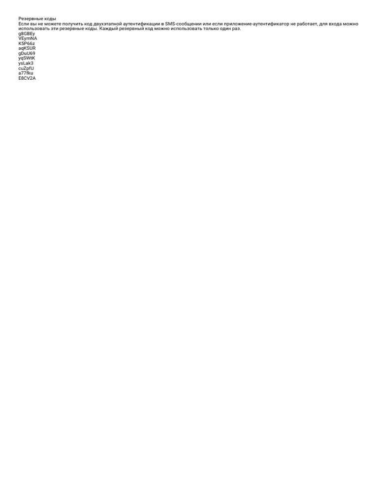 коды resident sony playstation