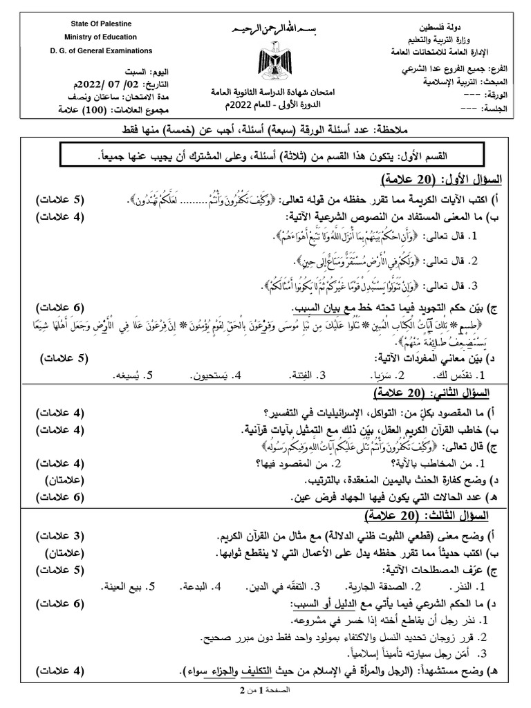 Learn English Through Books Pdf