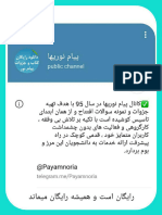 جزوه روانشناسی رشد 2