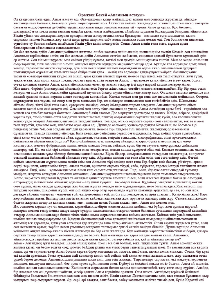 Кішкентай киска порно видео онлайн