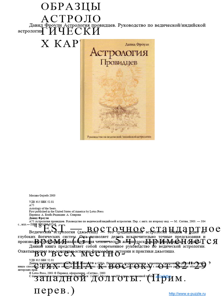 Почему нельзя пренебрегать чихом во вторник: верования и знаки
