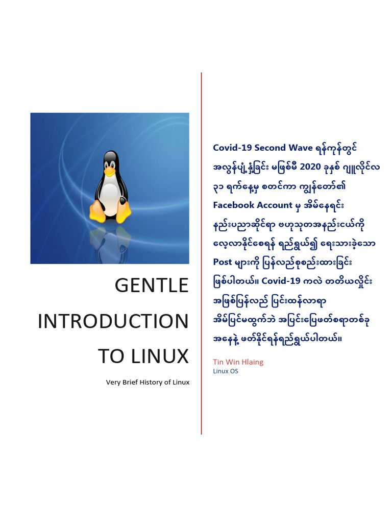 A Brief History Of Linux – History of Linux – NTSV