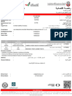 ALkhalidiya Water Proofing Trade License 2024 Update